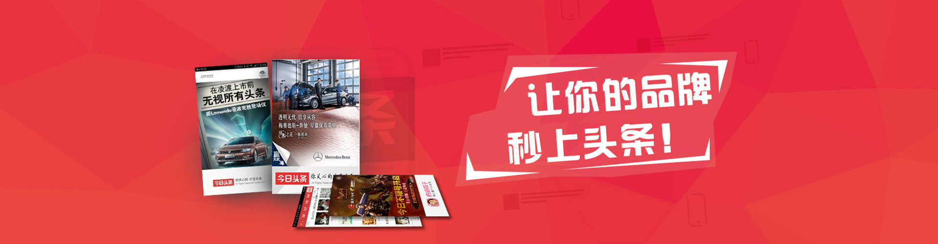 龙凤百度竞价推广