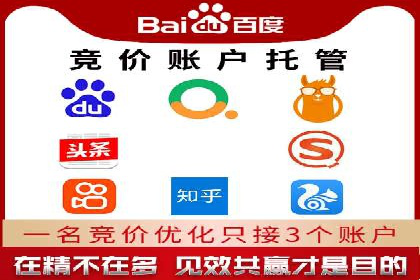 百度推广代理如何实现品牌快速曝光